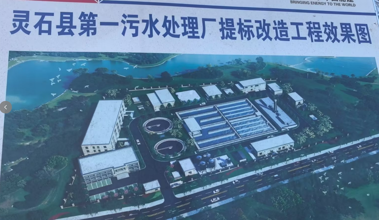 Perifer drev slam sugemaskine