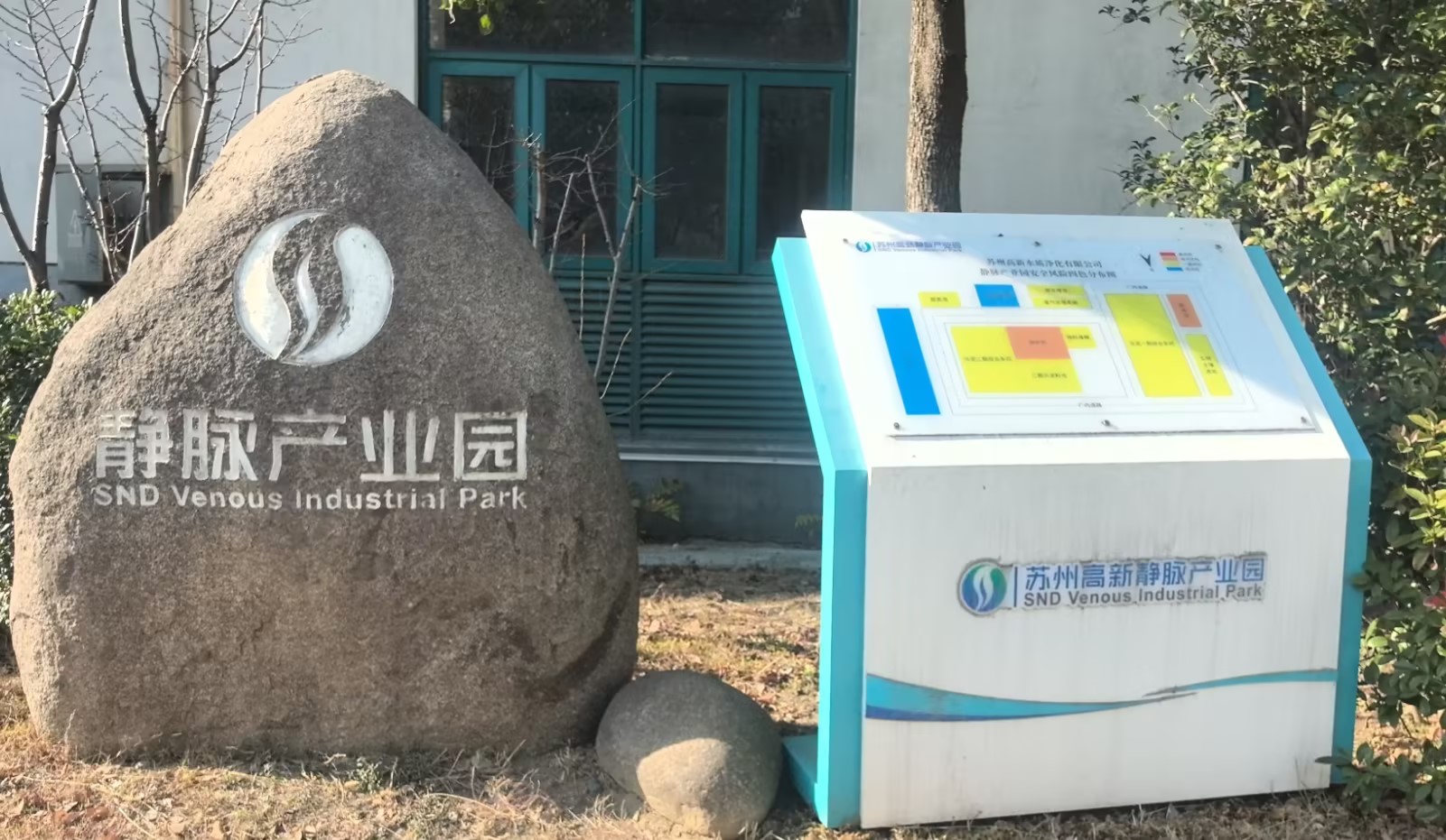 Industrielt slambehandlingsprojekt